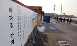 [S&T 해안누리 국토대장정] ① 간절곶∼임랑해수욕장