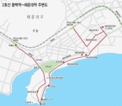 [문태광의 BMW(Busan+Bus, Metro, Walking)] ④도시철도 2호선 동백역