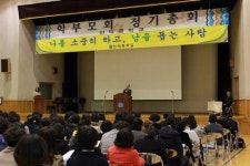 [포토뉴스] 학부모회 정기총회