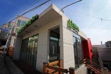 [공간(空間)… 그곳에 가고 싶다] ⑤ 부산 서구 닥밭골 문화나눔터