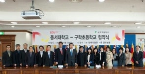 [포토뉴스] 교육 협력 협약식