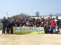 [함께 살다-대안적 삶을 꿈꾸다] ④ 생태귀농학교 1박2일 동행