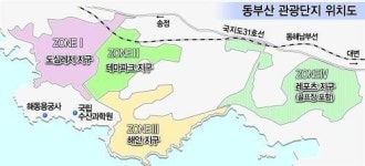 동부산단지 레포츠지구 사업 4년 연장 업자에 끌려다니는 도시공사
