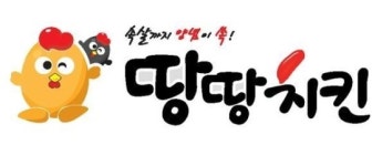 땅땅치킨, 수도권 진출 박차