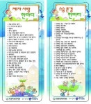 네가 최고구나 선생님 멋져요 교실은 웃음꽃