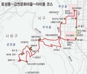 [문태광의 BMW(Busan+Bus, Metro, Walking)] ⑨ 토성동~ 감천문화마을~ 아미동