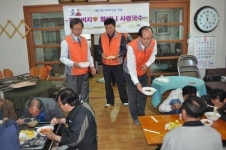 부산사상우체국, 어버이날 맞아 무료급식