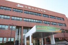 차관 배출한 국립수산과학원 차기 수장 누가 되나?