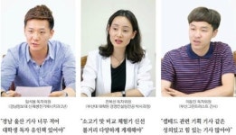 부일독자위원회 5월 좌담회 신공항 집중 보도 바람직하나 같은 내용 반복 지양해야