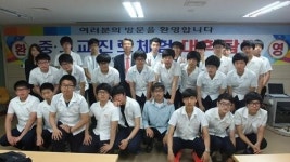 한국폴리텍대학 부산캠퍼스 동래고등학교 진학진로체험
