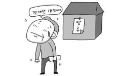 [사랑의 징검다리] 교통사고로 청각장애 5급 판정 태진 씨
