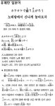 [유쾌한 일본어] 노래방에서 신나게 놀아보자