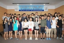 인제대, 해외인턴십으로 글로벌 현장 실무능력 키워요