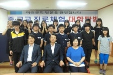 한국폴리텍대학 부산캠퍼스 국제중학교 캠퍼스 진로진학탐색 프로그램 참여