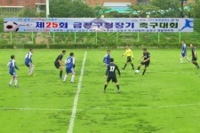 [포토뉴스] 금정구청장기 축구대회