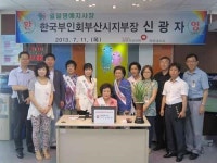 국민건강보험공단 해운대지사, 일일 명예지사장제 실시