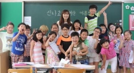 [포토뉴스] 와! 신나는 방학이다