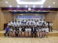 한국폴리텍대학 부산캠퍼스, 김해 삼방고등학교 진로체험 프로그램 참여