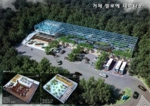 [동네방네] 거제 알로에 웰빙테마공원 조성