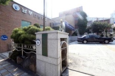 남부산등기소 엉터리 등기행정 파문