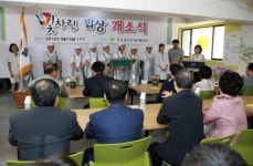 [포토뉴스] 자활근로사업단 빛차린 밥상 개소