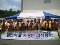 [포토뉴스] 진주혜광학교 방문