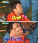 윤후 보물 1호 가장 아끼는 보물은… 망설임 없이 대답 뭉클