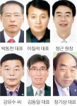 부산시 사회공헌장 6명 선정