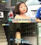 아빠 어디가 성빈 서운함 폭발! 아무도 나 찾지마