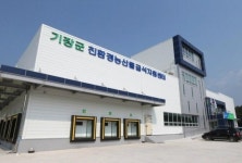 부산 첫 친환경 농산물 급식지원센터 개소