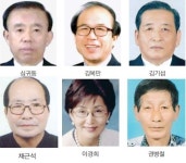 부산 중구 자랑스러운 구민상 4명 시상