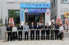 [포토뉴스] 사직2동주민센터 이전 개소식