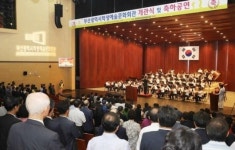 [포토뉴스] 부산학생예술문화회관 개관
