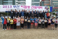 [즐거운 생활 체육] 2013 부산씨름왕 선발대회 사하구 종합우승
