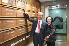 김호상 밀양공업사 대표 부산 32번째 아너소사이어티 가입
