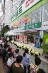 [포토뉴스] 프라이스킹 부산 5개 점 동시 오픈