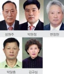 동래구 애향대상 수상자 5명 선정