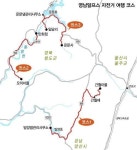 [영남알프스를 달리다] 간월재·밀양호 지나 운문사까지… 바람 가르며 가을 속으로