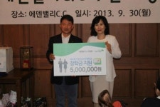 에덴밸리 C.C 후원회, 초록우산어린이재단에 장학금