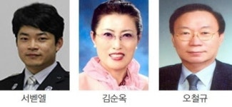 사하구 자랑스러운 구민상 시상