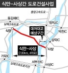 강서 식만~사상 대저대교 만든다
