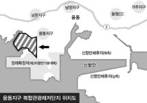 진해 웅동지구 복합관광레저단지 드디어 첫 삽