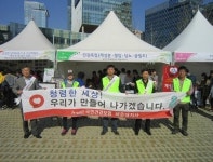 국민건강보험공단 해운대지사, 윤리경영 청렴생활실천캠페인 펼쳐