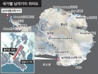 남극 최초 허브공항 우리가 짓는다