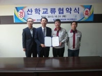 폴리텍대학 부산캠퍼스-센트랄CMS 업무협약 체결