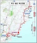 동해남부선에 동부산관광단지역 건설