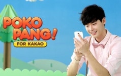 작지만 강한 부산기업 트리노드 사고 쳤다