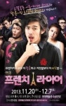 [문화의 향기] 전시/공연-울산·경남