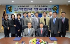 [포토뉴스] 부산경상대 - 효성시티병원 산학협약