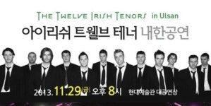 [문화의 향기] 전시/공연-울산·경남